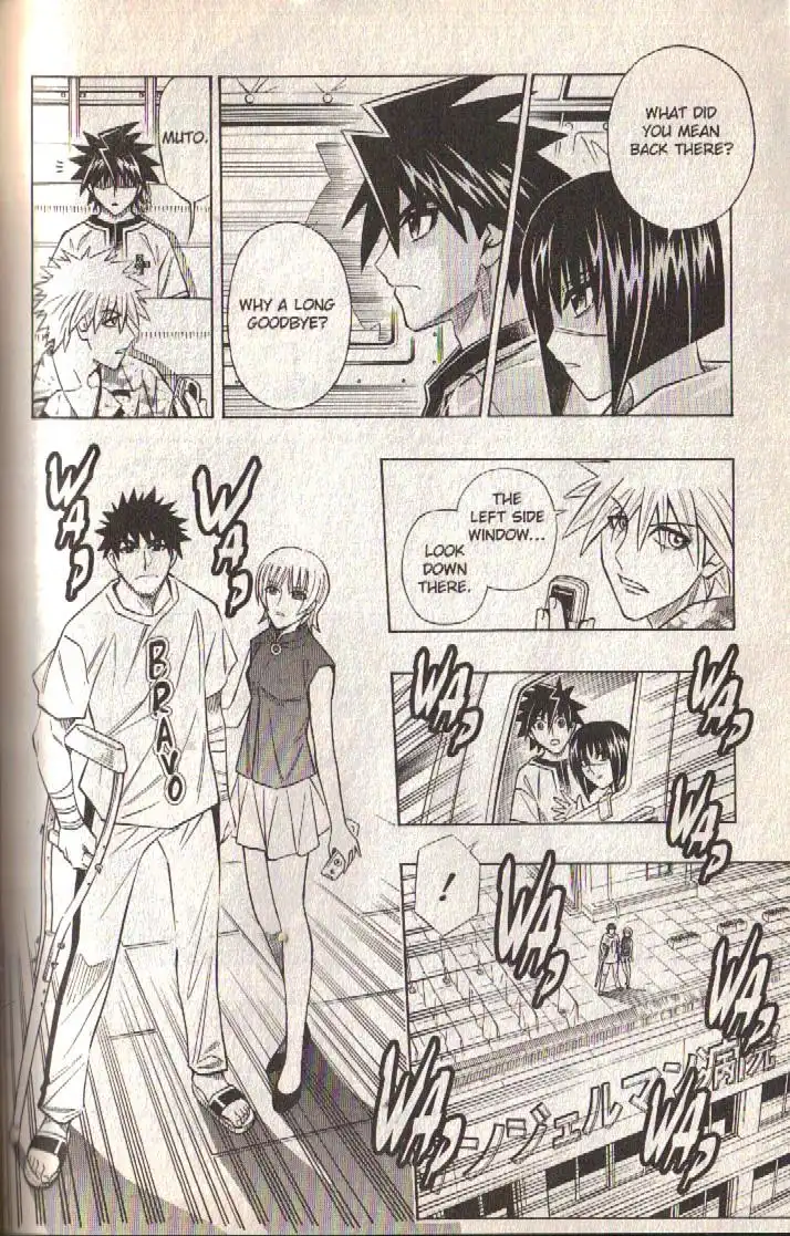 Busou Renkin Chapter 80 15